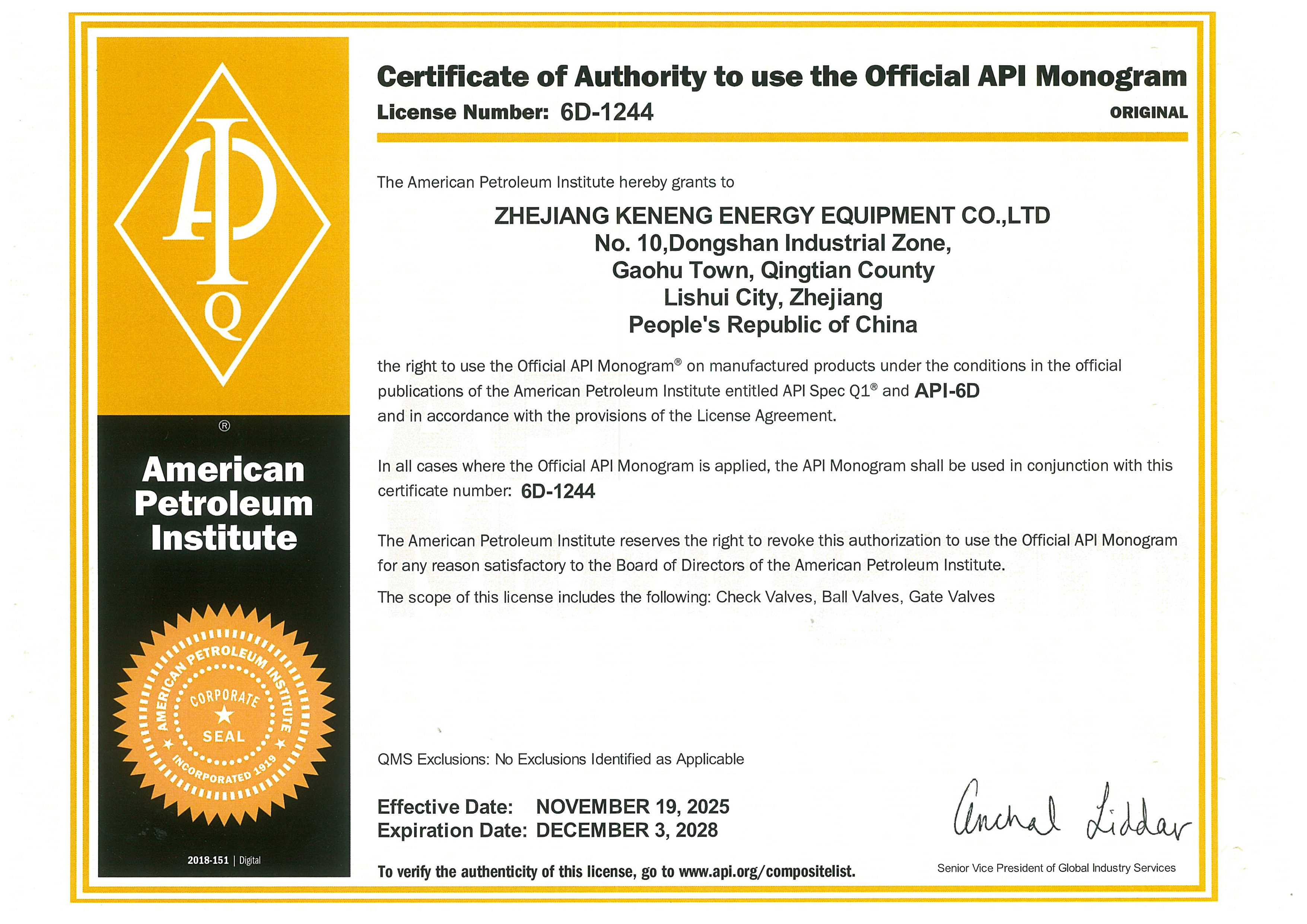 KENENG ENERGY Certificate